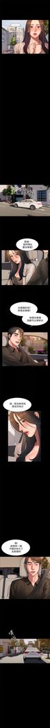 （周4）Run away  1-58 中文翻译 （更新中）