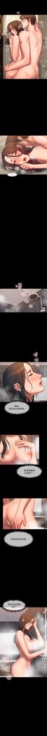 （周4）Run away  1-58 中文翻译 （更新中）