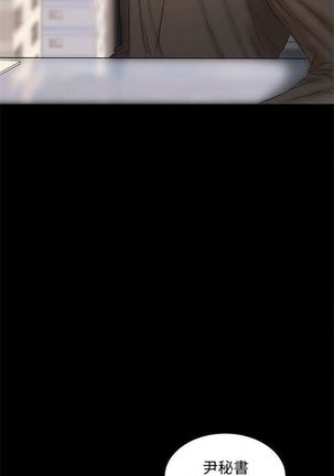 （周4）Run away  1-58 中文翻译 （更新中） Page #377