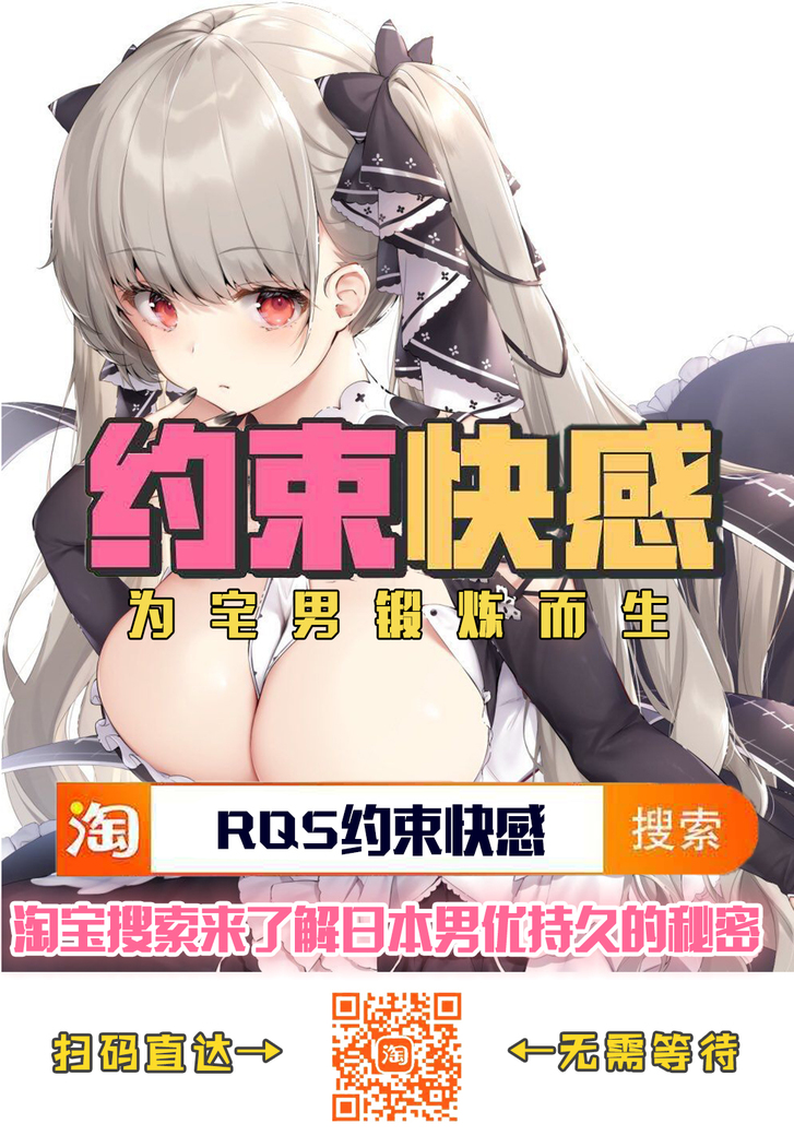 Isekai ni Shoukansaretara Zenin Do M Toka...Chotto Imi ga Wakaranai Ch. 4