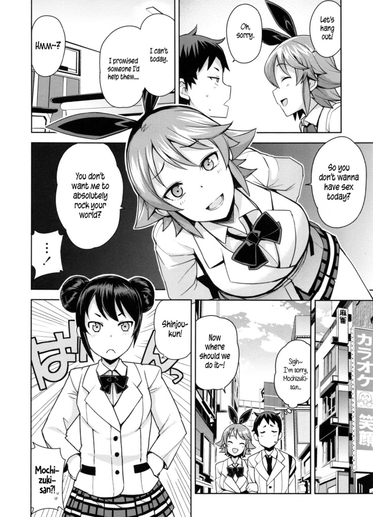 Doutei Danshi Kousei Iinkai Ch. 1-10