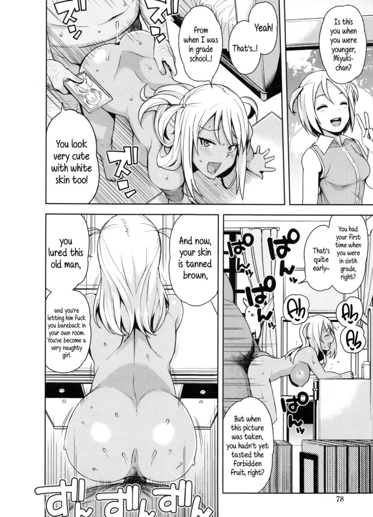 Doutei Danshi Kousei Iinkai Ch. 1-10