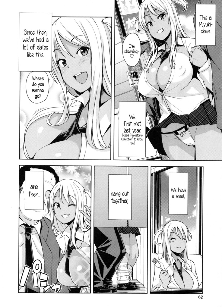 Doutei Danshi Kousei Iinkai Ch. 1-10