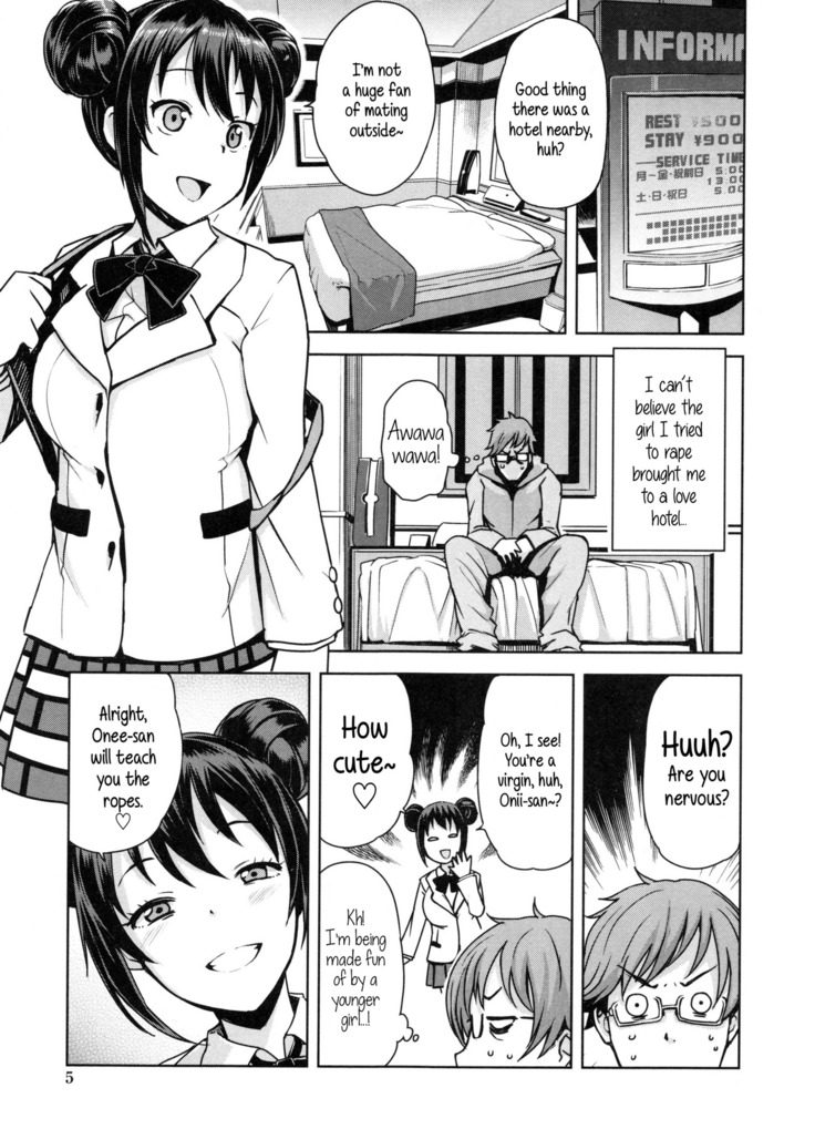 Doutei Danshi Kousei Iinkai Ch. 1-10