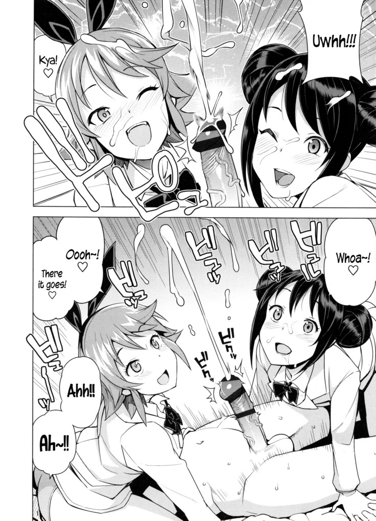 Doutei Danshi Kousei Iinkai Ch. 1-10