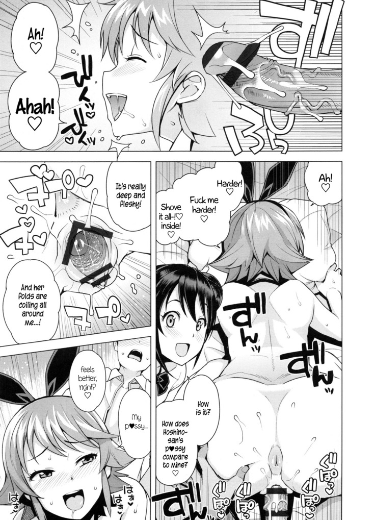 Doutei Danshi Kousei Iinkai Ch. 1-10