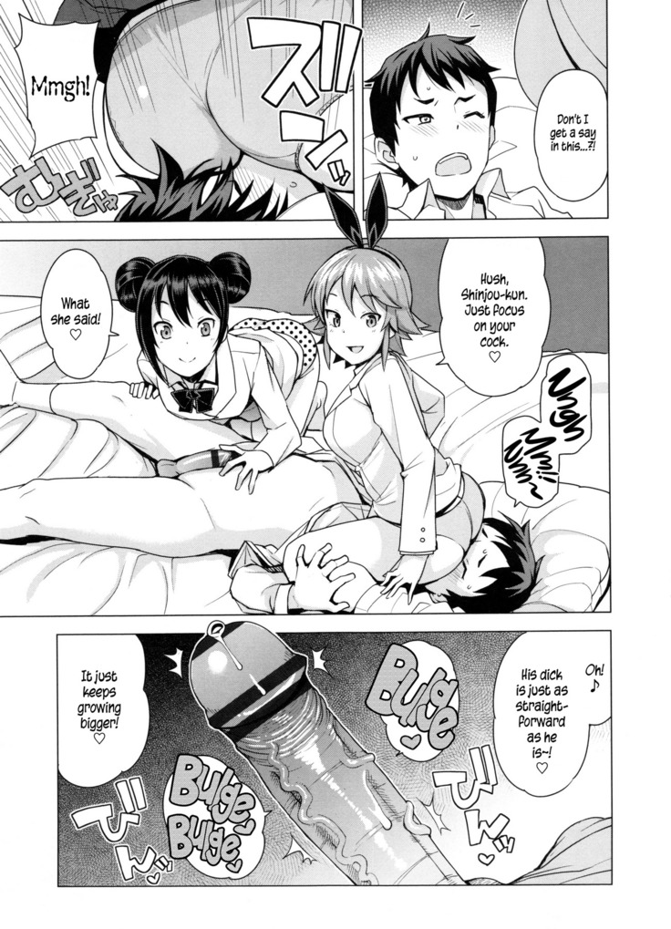 Doutei Danshi Kousei Iinkai Ch. 1-10