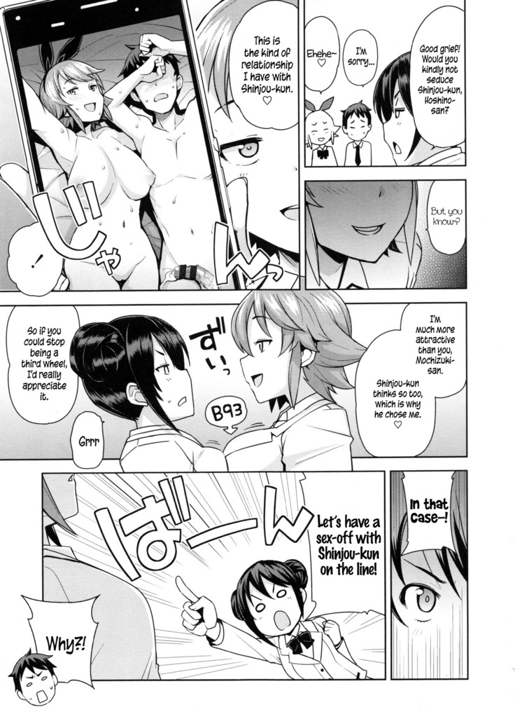 Doutei Danshi Kousei Iinkai Ch. 1-10