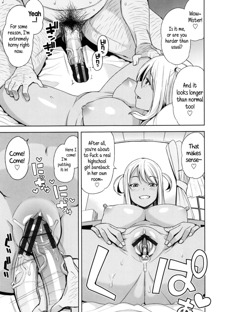 Doutei Danshi Kousei Iinkai Ch. 1-10