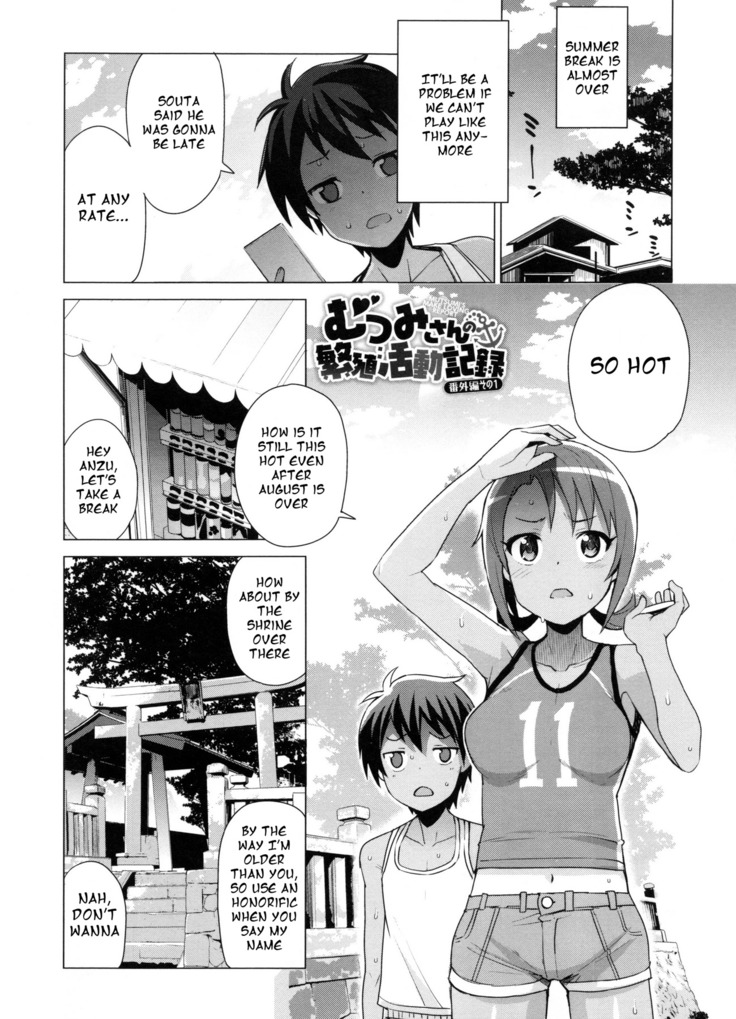 Doutei Danshi Kousei Iinkai Ch. 1-10