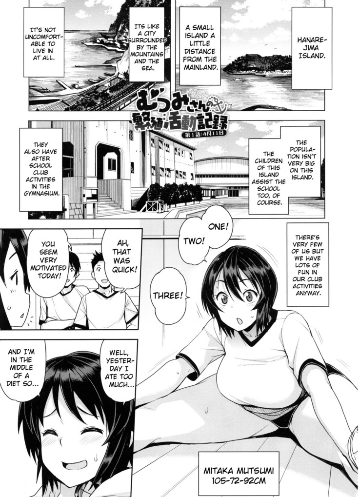 Doutei Danshi Kousei Iinkai Ch. 1-10
