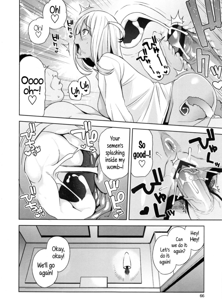 Doutei Danshi Kousei Iinkai Ch. 1-10