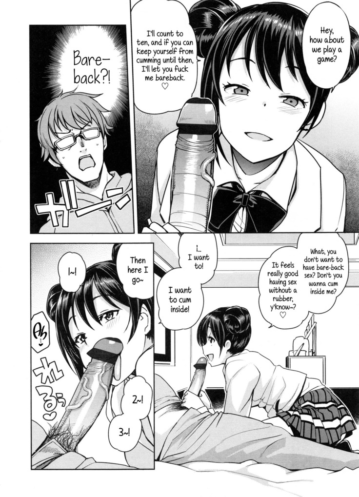 Doutei Danshi Kousei Iinkai Ch. 1-10
