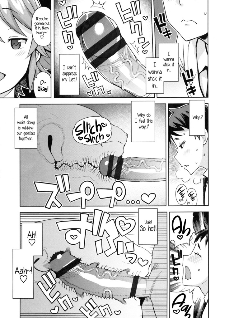 Doutei Danshi Kousei Iinkai Ch. 1-10