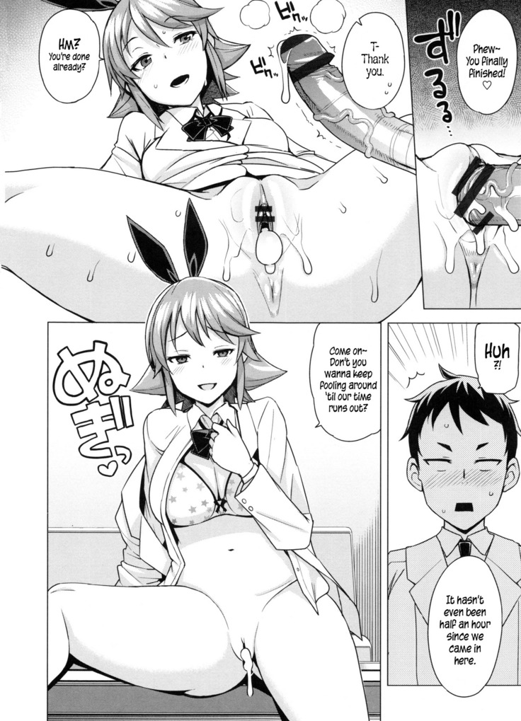 Doutei Danshi Kousei Iinkai Ch. 1-10