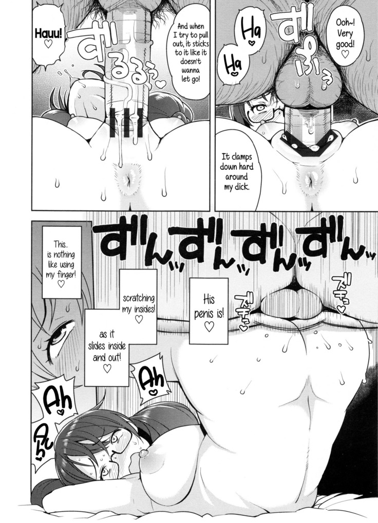 Doutei Danshi Kousei Iinkai Ch. 1-10