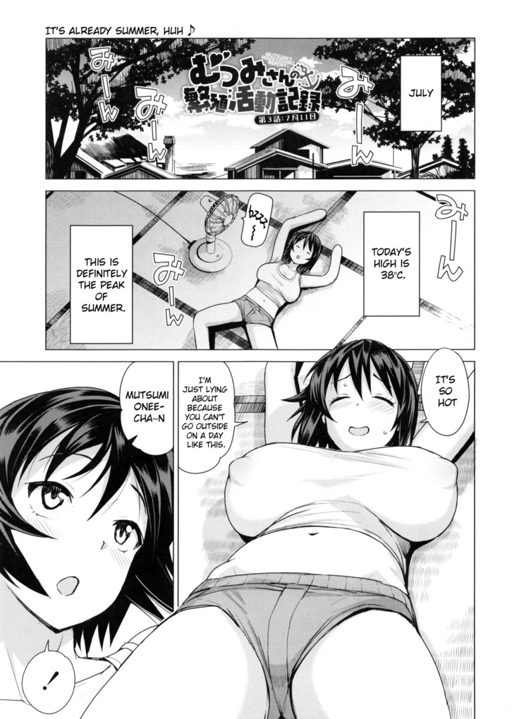 Doutei Danshi Kousei Iinkai Ch. 1-10