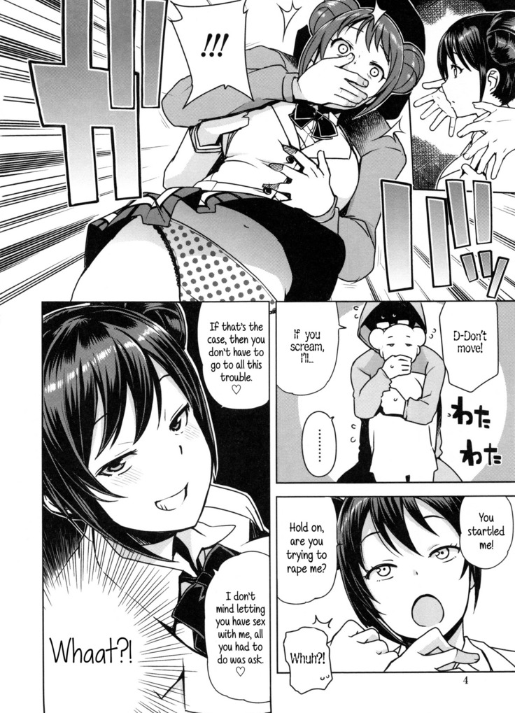 Doutei Danshi Kousei Iinkai Ch. 1-10