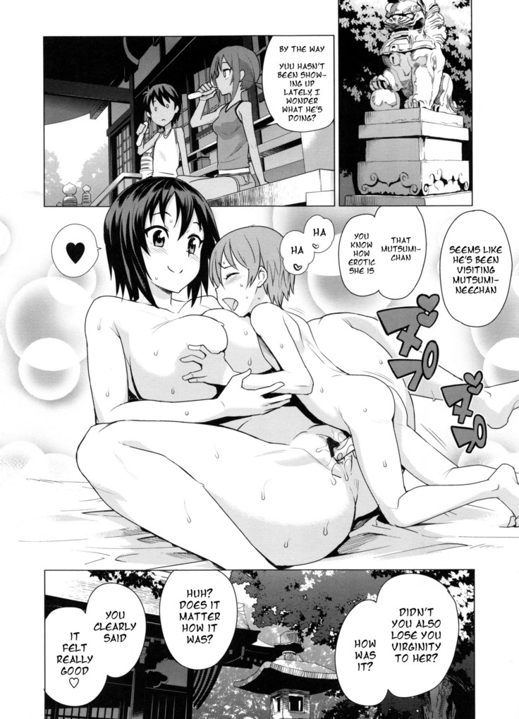 Doutei Danshi Kousei Iinkai Ch. 1-10