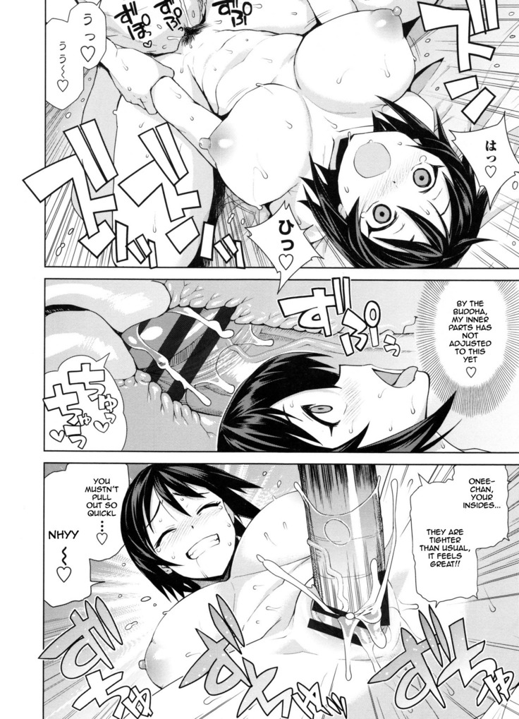 Doutei Danshi Kousei Iinkai Ch. 1-10