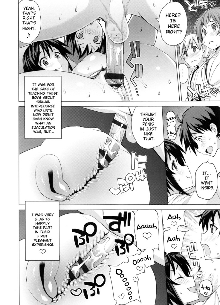 Doutei Danshi Kousei Iinkai Ch. 1-10