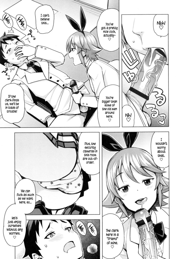 Doutei Danshi Kousei Iinkai Ch. 1-10
