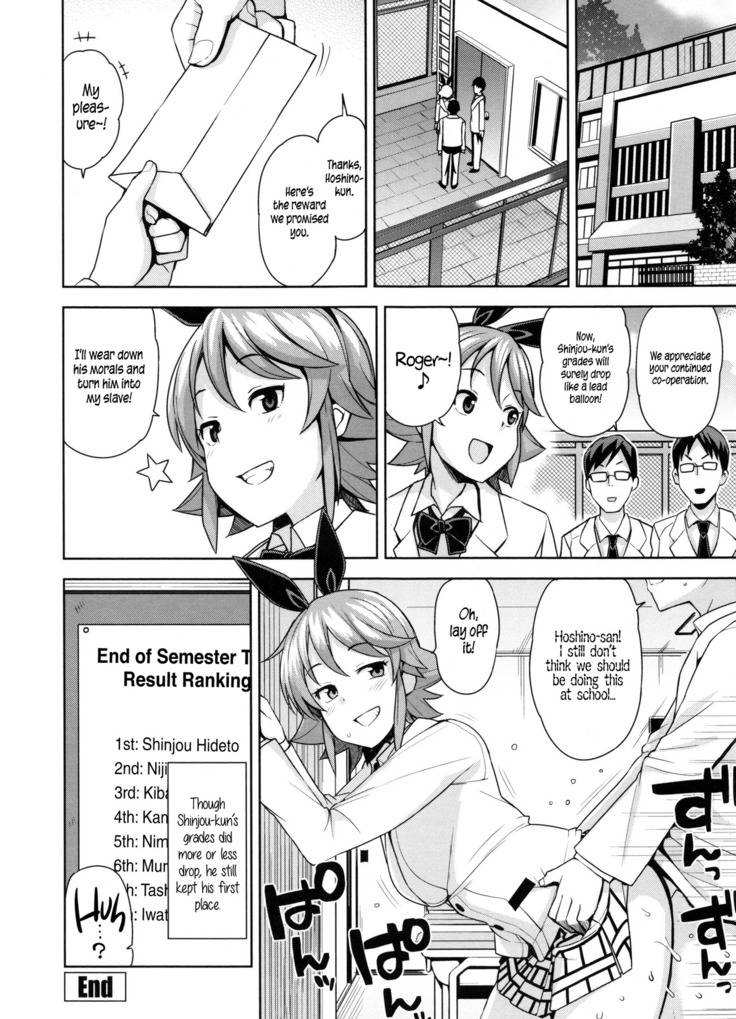 Doutei Danshi Kousei Iinkai Ch. 1-10