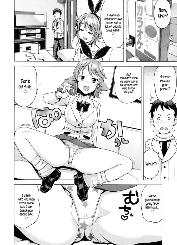 Doutei Danshi Kousei Iinkai Ch. 1-10