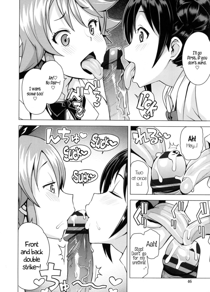 Doutei Danshi Kousei Iinkai Ch. 1-10