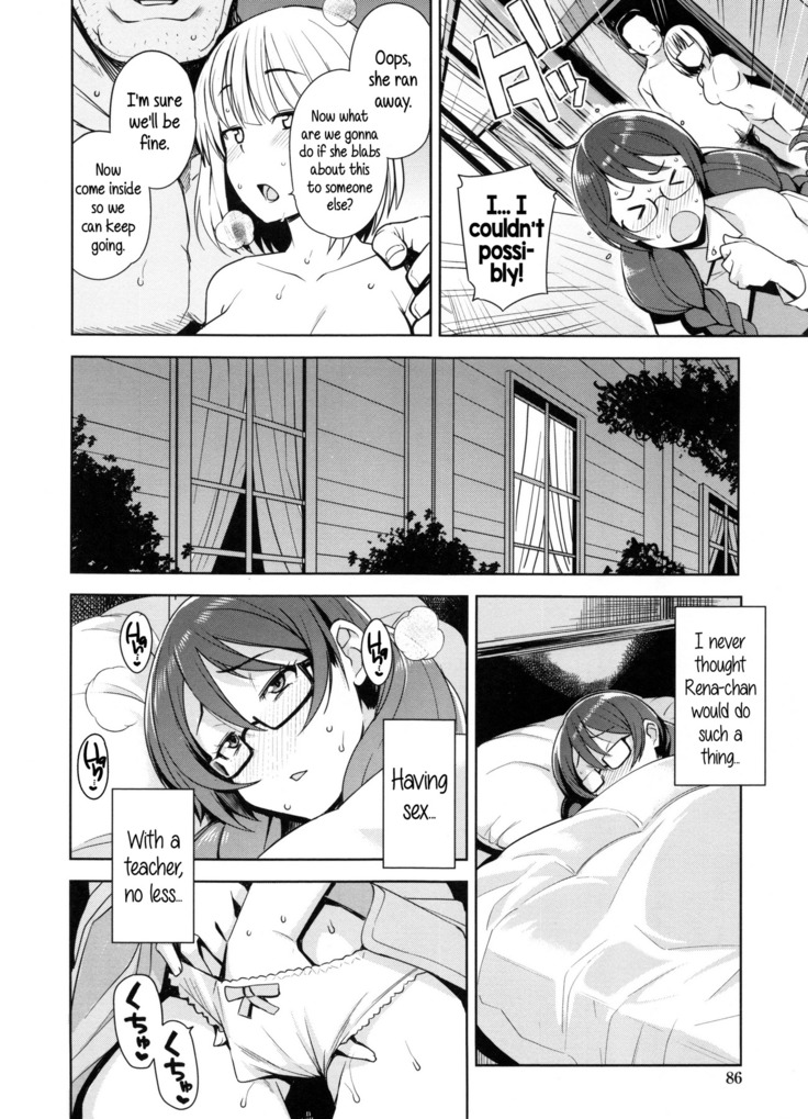 Doutei Danshi Kousei Iinkai Ch. 1-10