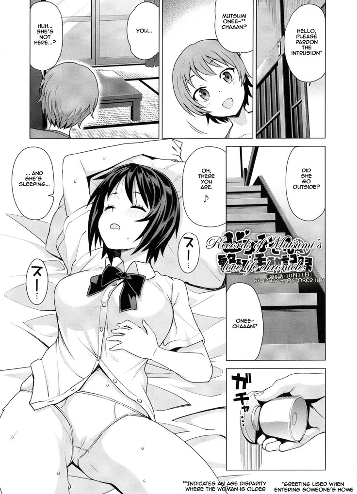 Doutei Danshi Kousei Iinkai Ch. 1-10