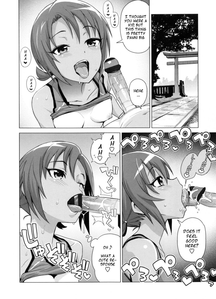 Doutei Danshi Kousei Iinkai Ch. 1-10