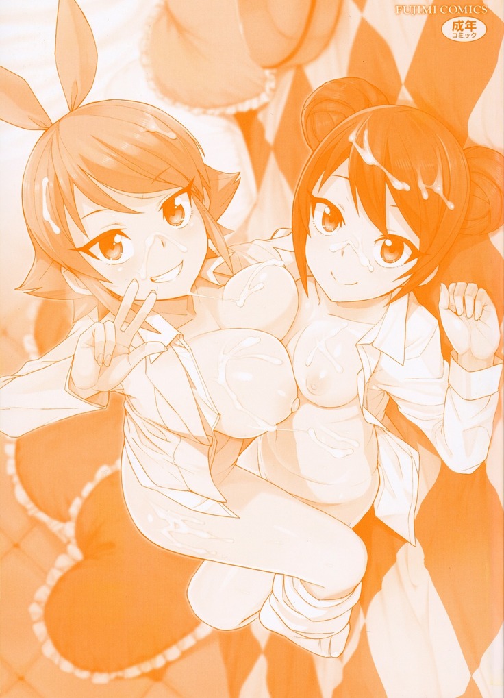 Doutei Danshi Kousei Iinkai Ch. 1-10
