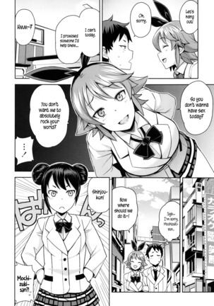 Doutei Danshi Kousei Iinkai Ch. 1-10 Page #48