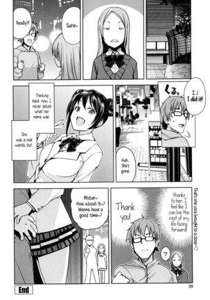 Doutei Danshi Kousei Iinkai Ch. 1-10 Page #26