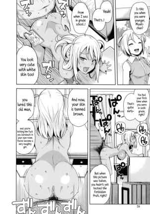 Doutei Danshi Kousei Iinkai Ch. 1-10 Page #84