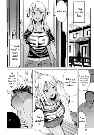 Doutei Danshi Kousei Iinkai Ch. 1-10 Page #74