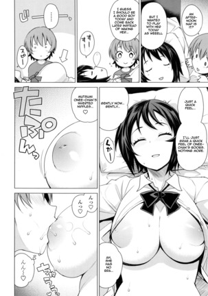 Doutei Danshi Kousei Iinkai Ch. 1-10 Page #186