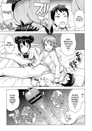 Doutei Danshi Kousei Iinkai Ch. 1-10 Page #51