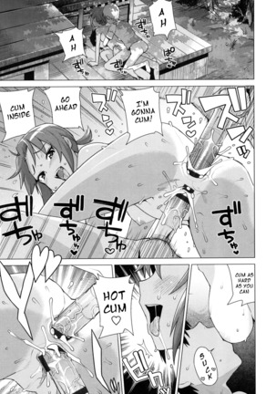 Doutei Danshi Kousei Iinkai Ch. 1-10 Page #181
