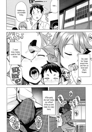 Doutei Danshi Kousei Iinkai Ch. 1-10 Page #30