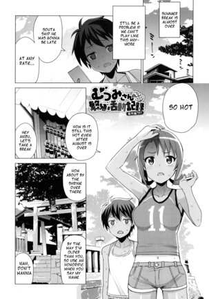 Doutei Danshi Kousei Iinkai Ch. 1-10 Page #169