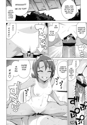 Doutei Danshi Kousei Iinkai Ch. 1-10 Page #174