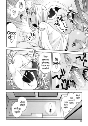 Doutei Danshi Kousei Iinkai Ch. 1-10 Page #72