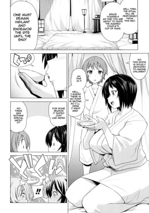 Doutei Danshi Kousei Iinkai Ch. 1-10 Page #192