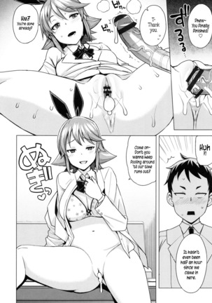Doutei Danshi Kousei Iinkai Ch. 1-10 Page #40