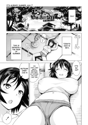 Doutei Danshi Kousei Iinkai Ch. 1-10 Page #149