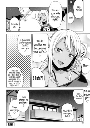 Doutei Danshi Kousei Iinkai Ch. 1-10 Page #88