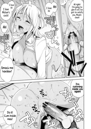 Doutei Danshi Kousei Iinkai Ch. 1-10 Page #71