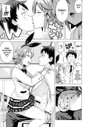 Doutei Danshi Kousei Iinkai Ch. 1-10 Page #29